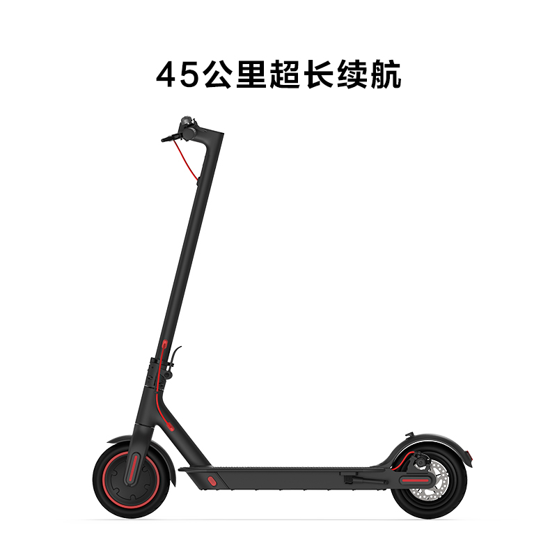 小米米家 电动滑板车Pro 超长续航 成人学生 可折叠 双轮 休闲平衡车体感车 黑色
