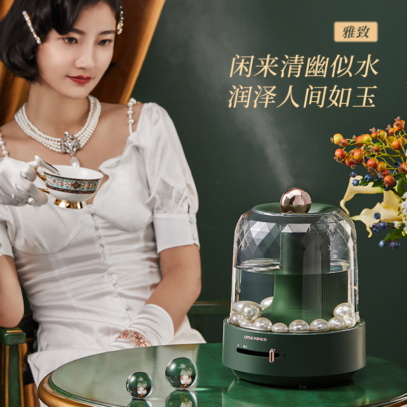 小南瓜 复古加湿器 JSQ-SC31家用空调卧室孕妇婴儿室内小型净化空气香薰 标准款