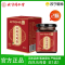 拍一送一 同仁堂乌鸡白凤八珍膏300g滋补调理膏草本方膏女性枸杞人参膏官方旗舰店