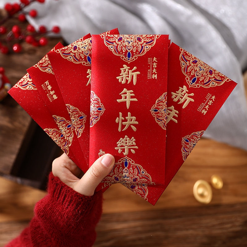 蛇年新款新年红包彩金磨砂利是封创意复古红包米魁拜年压岁包_磨砂福_6个装