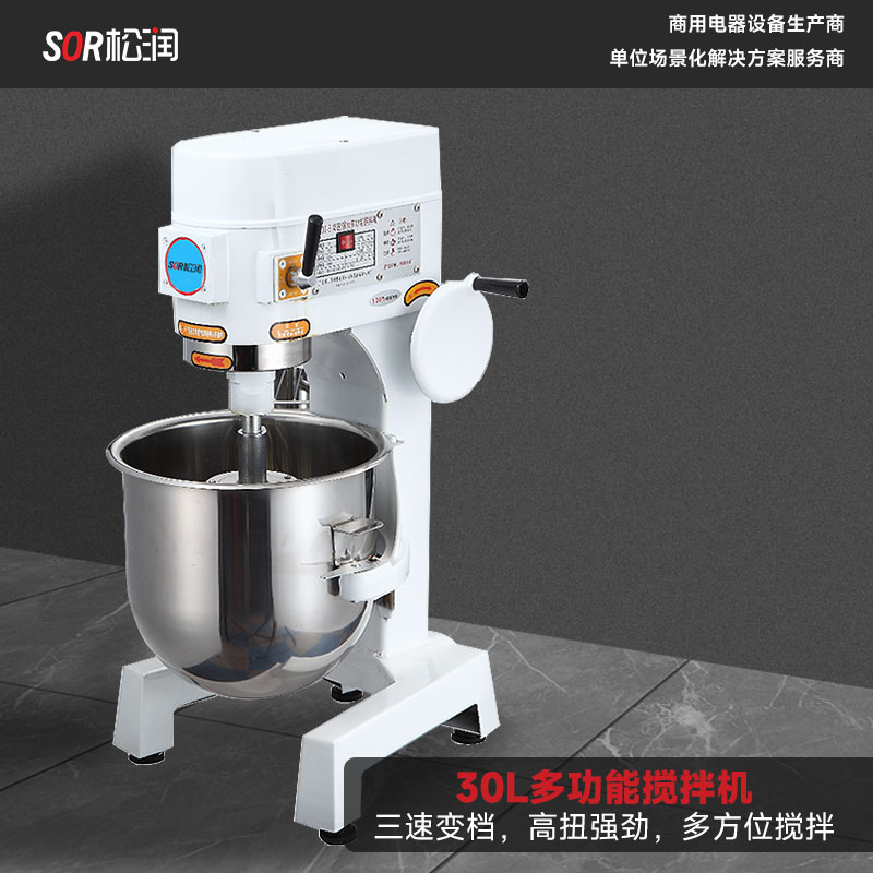 SOR松润 面食搅拌机 GCT-J8602A 30L多功能搅拌机 5KG 30L 1.5KW高清大图