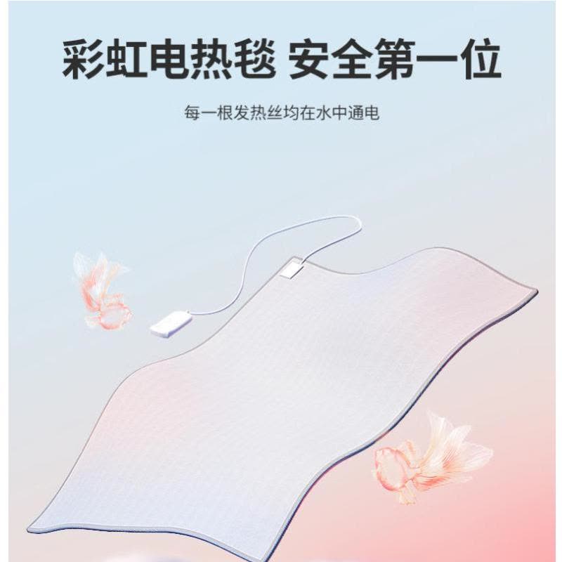 彩虹电热毯 双控双温9档调温定时除螨化纤印花双人电热毯2*1.8米 T2018图片