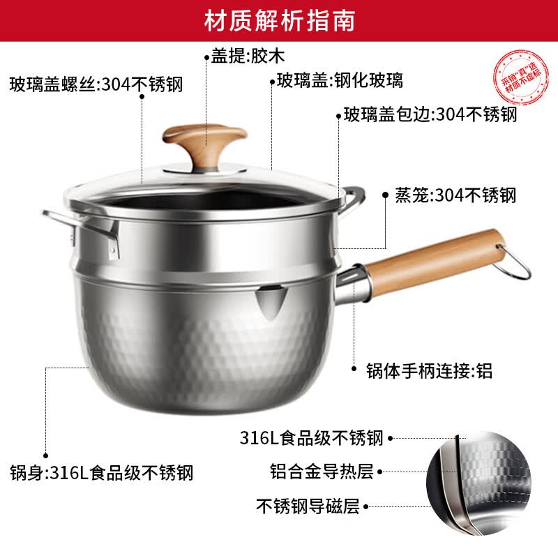 康巴赫 316L三层钢雪平锅 KGX-N20T 20cm(带蒸屉) 1个高清大图