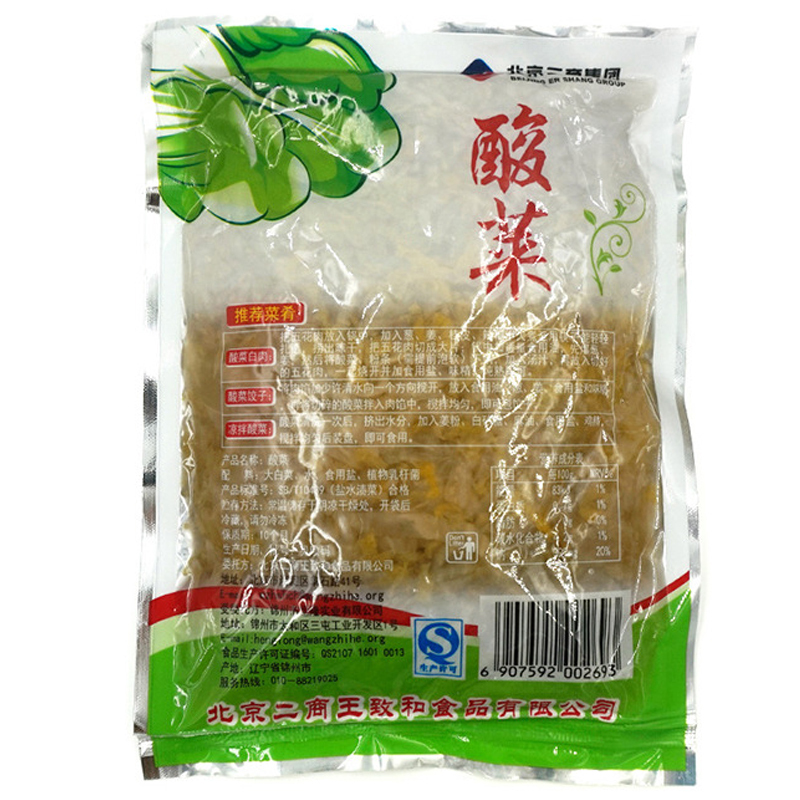 王致和酸菜300g/袋装 国产食品调味品酱菜类传统特产开味小菜腌泡菜