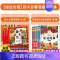 [全8册]漫画四大名著+史记故事 [正版]儿童版四大名著漫画版全套小学生注音版 三国演义红楼梦水浒传西游记连环画绘本故事