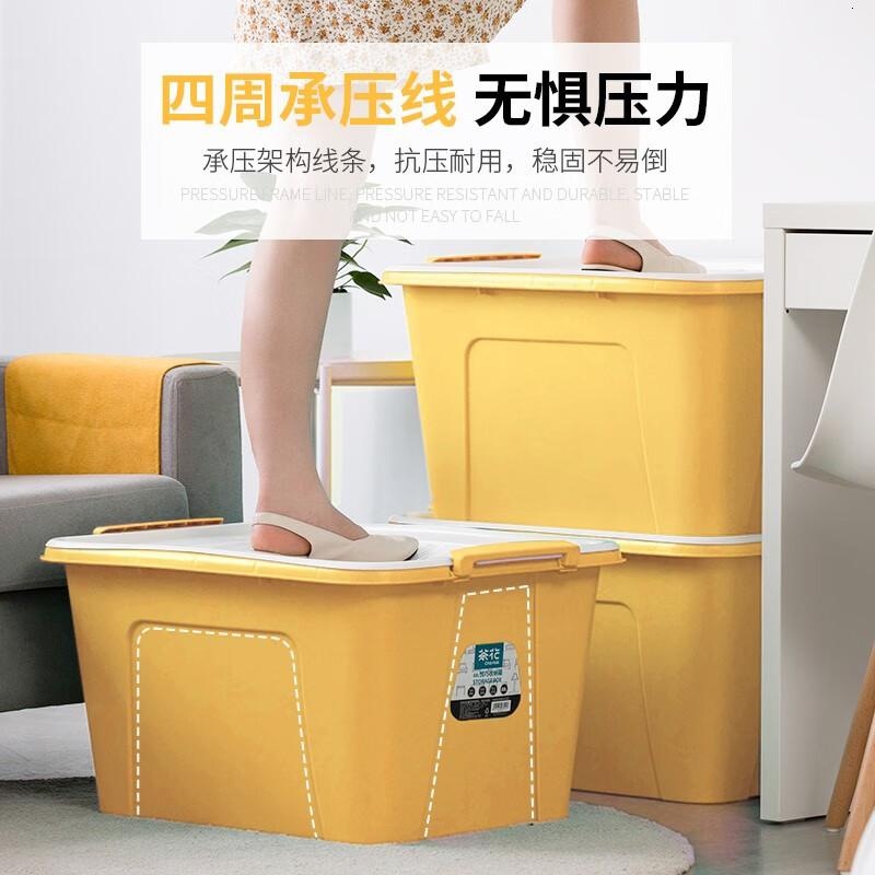 茶花(CHAHUA) 塑料衣物收纳箱棉被整理箱58L 黄色 3个装 带轮