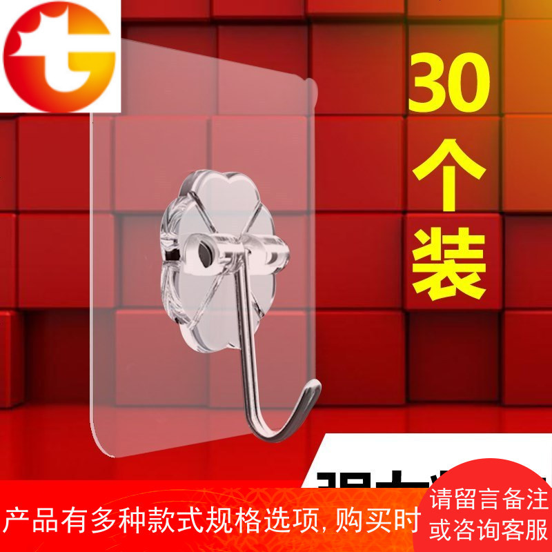 强力粘胶挂钩厨房墙壁无痕透明粘钩浴室防水贴钩后承重吸盘粘钩