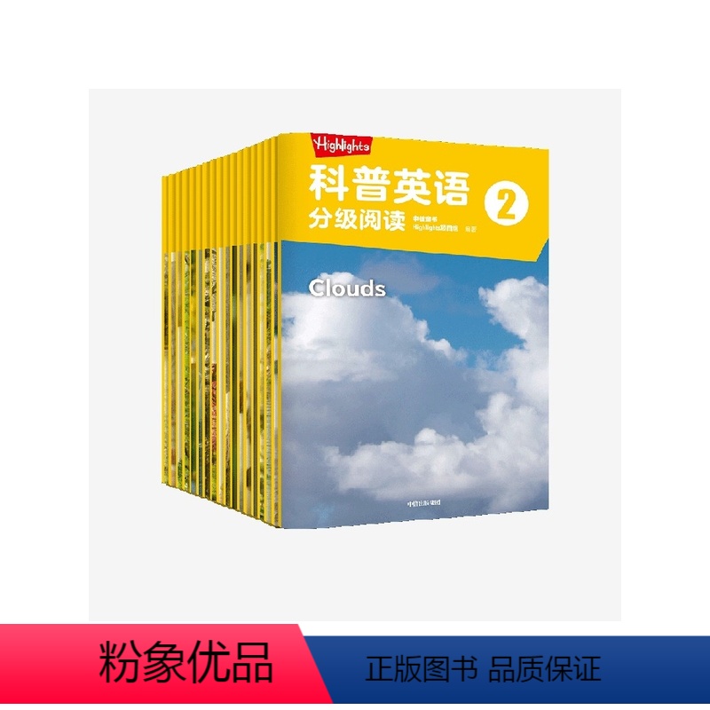 【正版】4-6岁Highlights科普英语分级阅读2 童书Highlights项目组著 支持点读分级阅读 英语读物