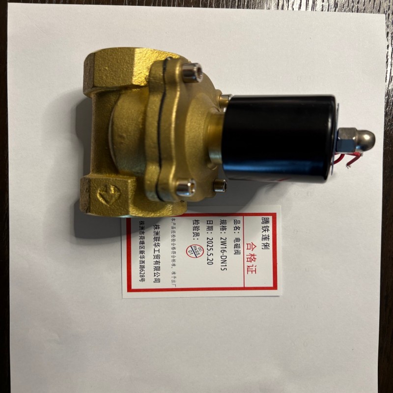 腾铁莲俐 电磁阀 2W16-DN15 个高清大图