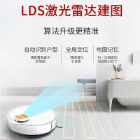 浦桑尼克(Proscenic)LDS R2智能激光镭射扫地机器人吸尘器自动拖地机器人擦地