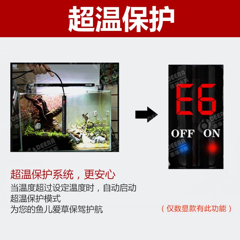 鱼缸加热棒 LED数显加温棒 水族箱石英加热棒乌龟缸自动恒温高清大图