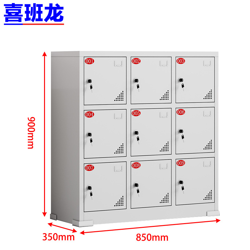 喜班龙 工具充电柜 6门 台 9门 台