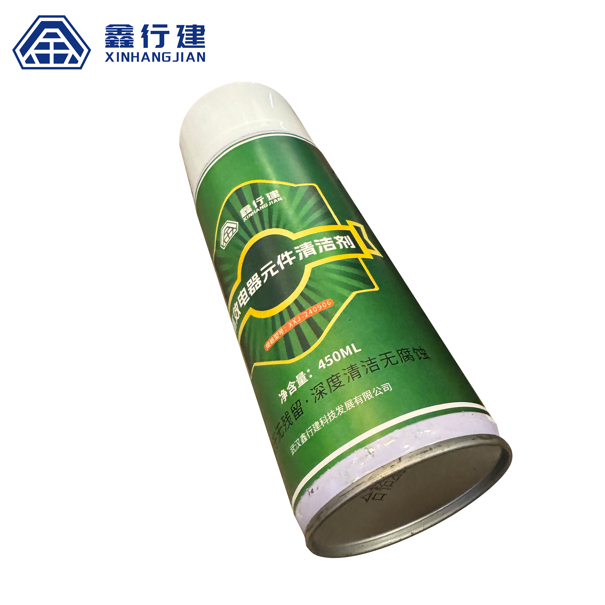 鑫行建 高效电器元件清洁剂 XXJ-240906 (净含量500ML)瓶