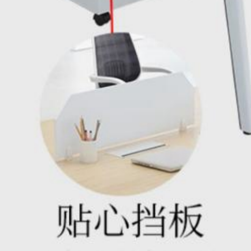 豫龙都 屏风工位双人套高清大图