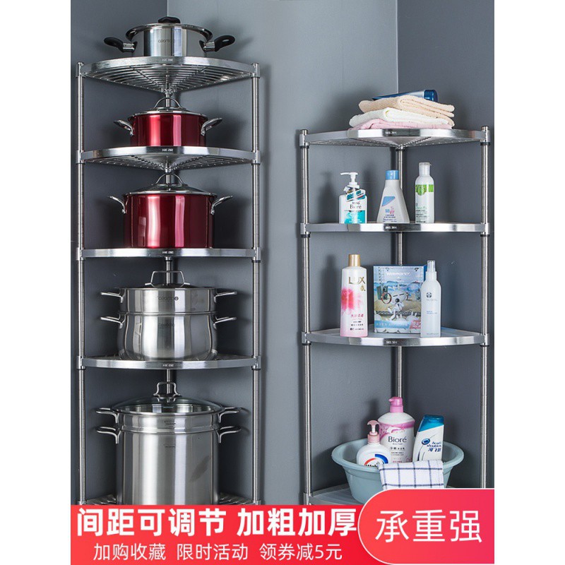厨房拐角置物架落地多层不锈钢三角转角架子用具放电饭煲收纳锅架收纳层架 三维工匠高清大图