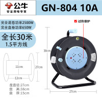 公牛BULL 卷线盘 GN-804 带过热保护30米1.5平方电缆卷线盘10A多功能电源延长加长线 盘