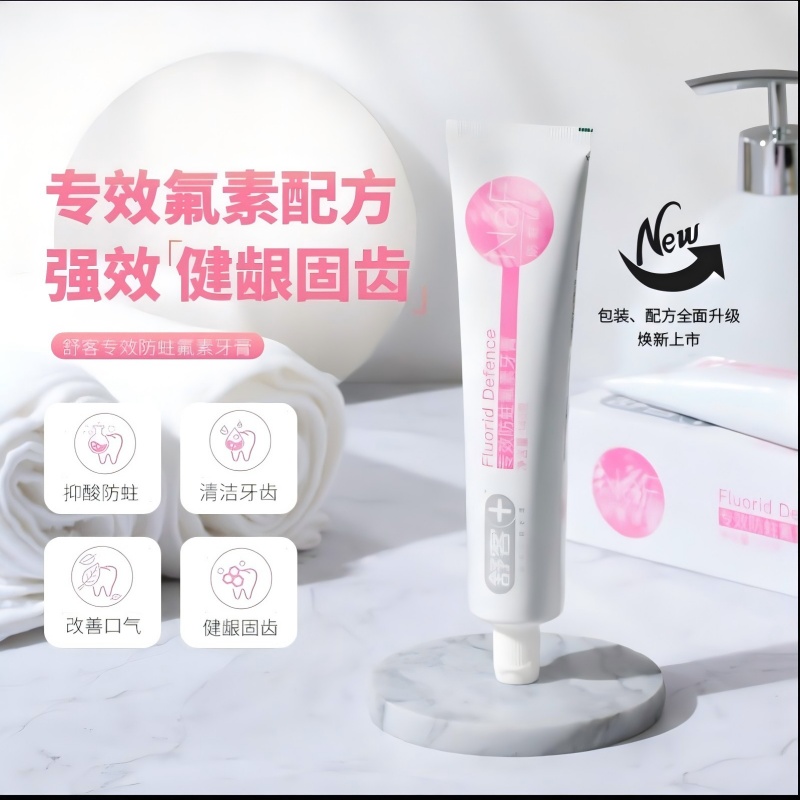 舒客+酵素牙膏组合装青柠120g*2+防蛀固齿140g*2清新美白牙齿含氟防蛀高清大图