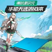 华硕(ASUS)天选FA506 15.6英寸发烧电竞屏游戏本笔记本电脑 锐龙R7-4800H 32G内存 1TB固态 RTX2060/6G独显 144Hz钛金灰/元气蓝 定制版