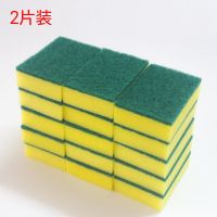 洗碗海绵百洁布清洁刷魔力擦刷锅洗碗布抹布厨房多功能刷锅神器 海绵擦1片装