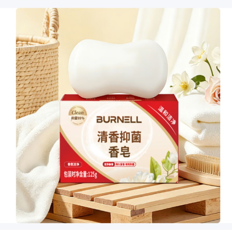 巴米樂BAMILE抑菌香皂高清大图