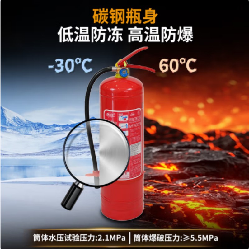 龙雹(LONGBAO)MF/ABCE8干粉灭火器 手提式8kg干粉灭火器 2025新国标 3C认证 楼山消防高清大图