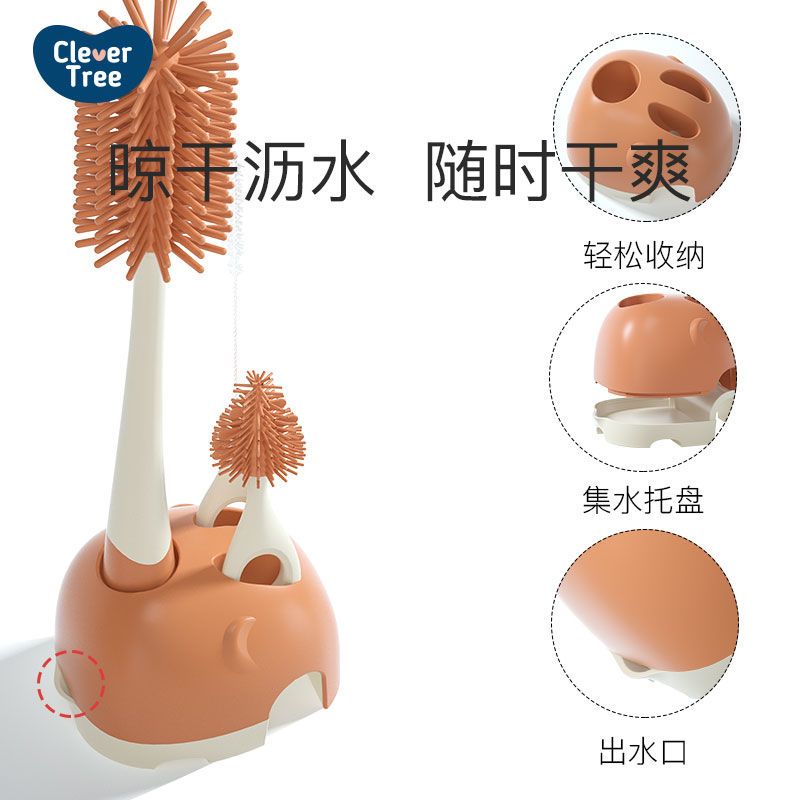 [官方]婴儿奶瓶刷洗奶瓶涮子吸管奶嘴硅胶奶瓶清洗清洁套装 绿色 奶瓶刷3件套[送大象收纳底座]