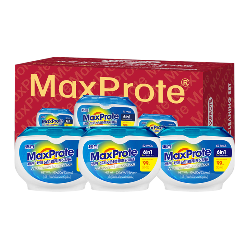 Maxprote烁白衣物洁净留香礼盒