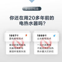 统帅(Leader)海尔出品电热水器60升 2200W安全速热 家用储水式电热水器 安全防电墙LEC6001-Y2S