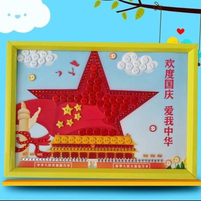儿童创意手工diy爱国主题相框纽扣画幼儿园小学生亲子作业作品 大星星