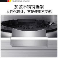 德玛仕(DEMASHI)商用电磁炉 燃气大锅灶 R5 苏式炉头(工程款 单头单尾1.1米长)一个炉头