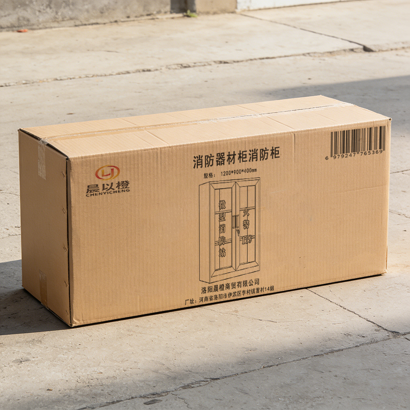 晨以橙 消防器材柜消防柜 1200*900*400mm 个高清大图