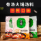 华畅 骨汤火锅汤料 微辣x140g/袋