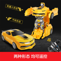 勾勾手(gougoushou)儿童汽车玩具遥控对战撞击变形机器人汽车碰撞双重变形男孩汽车玩具单战款[黄、蓝2色随机发货]