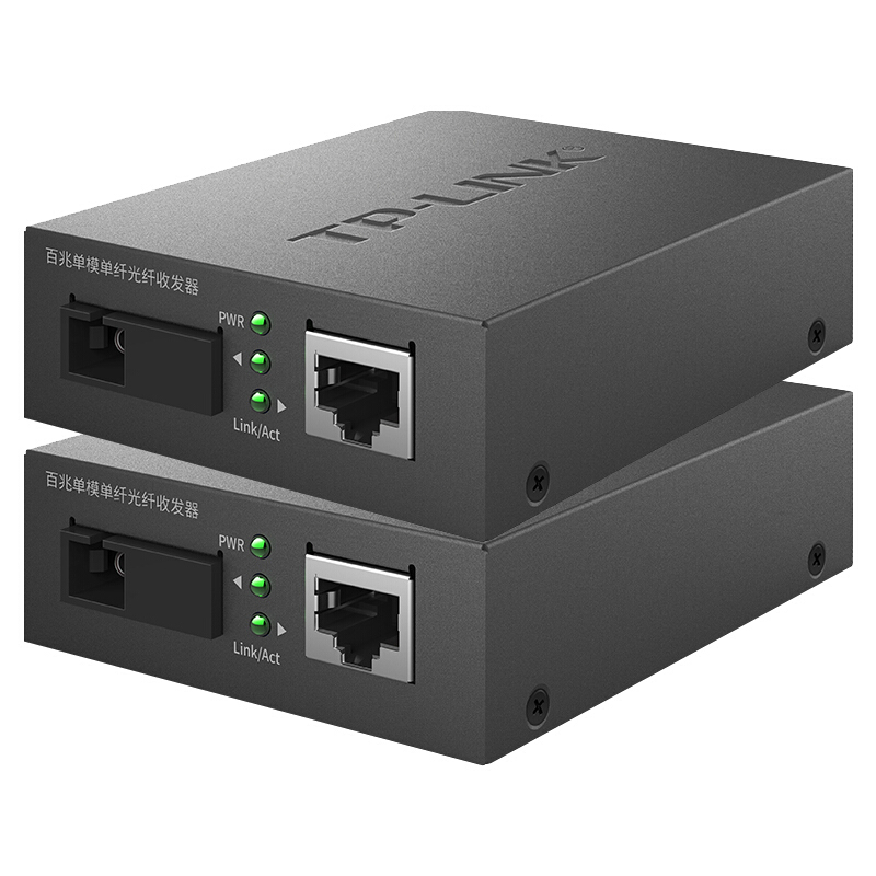 TP-LINK光纤收发器一对TL-FC111A/B单模单纤百兆光纤收发器