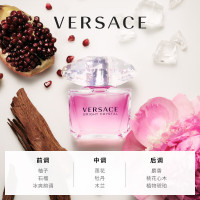 VERSACE 范思哲香恋水晶/晶钻粉钻女士香水90ml简装 花果香调 持久清新留香