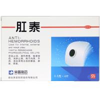 荣昌肛泰贴4片肛泰肚脐贴内外混合痔疮药贴便血疼通