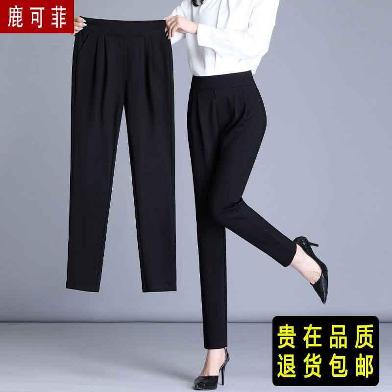 加绒/不加绒 秋冬款高腰休闲裤子女宽松显瘦小脚裤大码女装哈伦裤 黑色 长裤 不加绒 S [建议80-91斤]