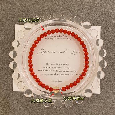 天然红玛瑙黄水晶手串女士招财转运珠本命年手链叠戴高级感送女朋友老婆情人节七夕生日礼物 黄水晶海蓝宝手串