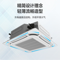 格力（GREE）天井机定频冷暖 3匹380V 天花机嵌入式空调 三级能效KFR-72TW/(72550S)NhCaf-3