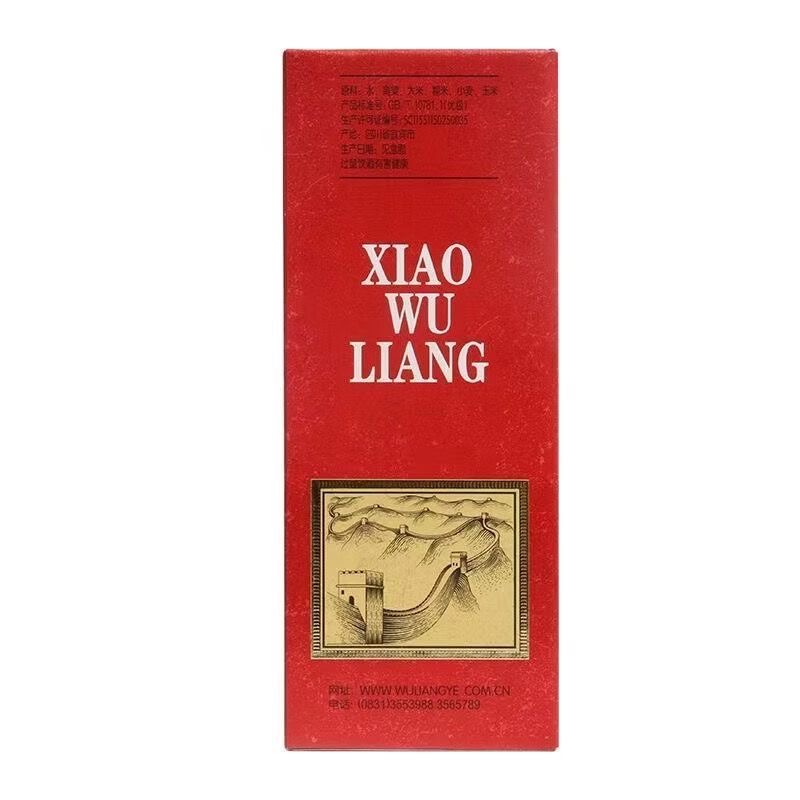 五粮液小五粮52度100ml*1瓶聚会自饮粮食浓香型白酒高清大图
