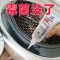 除霉剂墙体墙面卫生间玻璃胶除霉菌啫喱洗衣机发霉斑清洁去霉剂