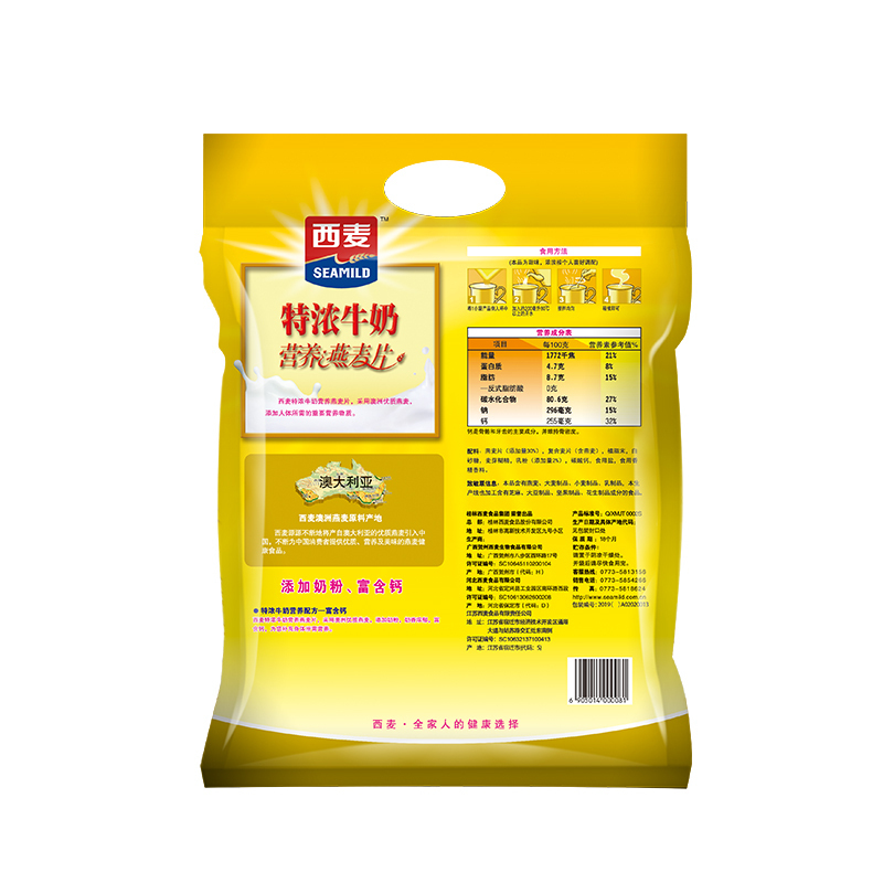 西麦(SEAMILD)特浓牛奶营养燕麦片700g*2早餐代餐即食冲饮独立小袋装免煮速食麦片高清大图