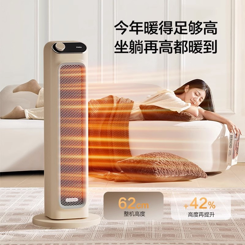 艾美特(airmate)取暖电器hp20-k12报价_参数_图片_视频_怎么样_问答