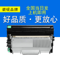 碧砚适用于联想 M7500F 7500 M7650DF 7650 M7650NF 硒鼓 粉盒鼓架全套