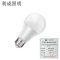 利成照明 低压LED灯泡 12V 24W E27