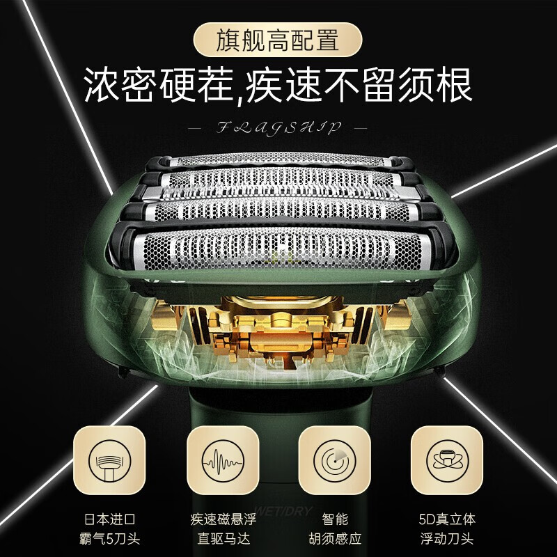 松下(Panasonic)电动剃须刀ES-LM51-K405黑色大锤子往复式电动胡须刀五刀头剃胡刀全身水洗男士高清大图