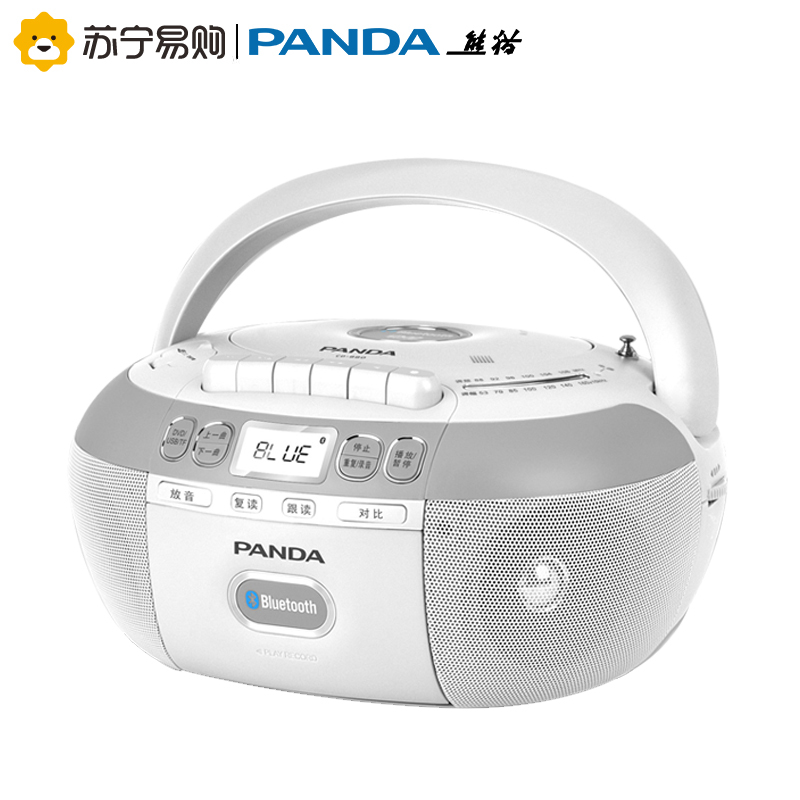 PANDA/熊猫CD-880蓝牙CD磁带DVD复读机胎教学习教学便携音响收音录音机 白色