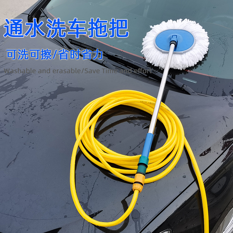 通水洗车拖把多功能喷水刷车家用非纯棉刷不伤车工具专用刷子高清大图
