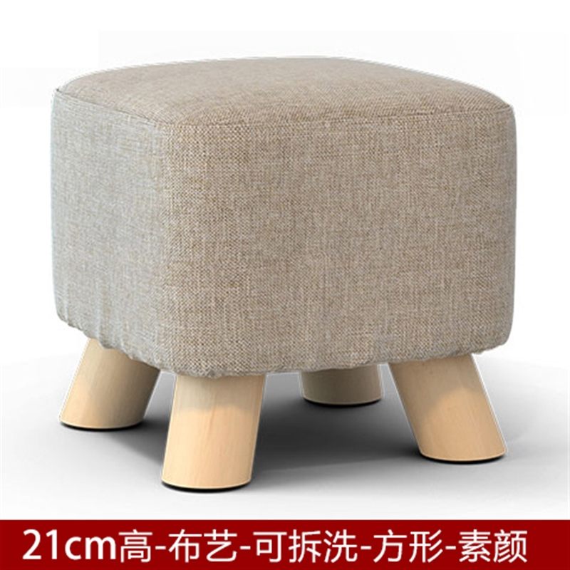 换鞋凳时尚穿鞋凳创意方凳布艺庄子然家用小凳子沙发凳茶几板凳矮凳