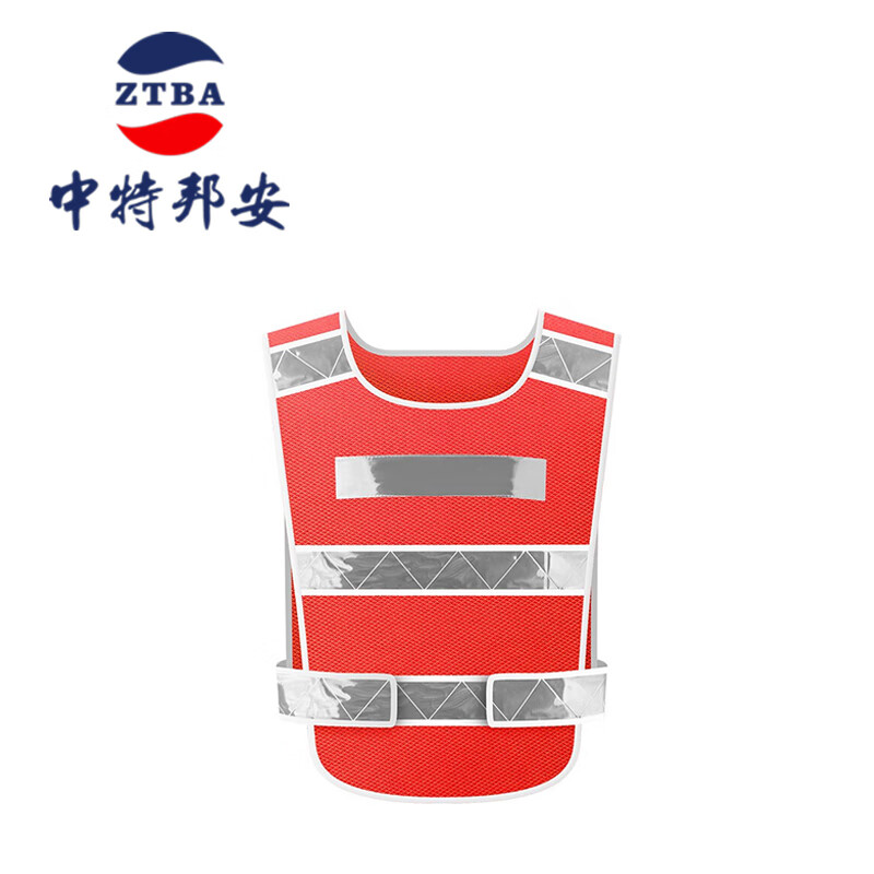 中特邦安 应急救援车用交通反光背心汽车年审治安施工安全防护衣服 菱形网布-藏青色 红色